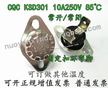 CQC KSD301 10A250V 85�� 85�ȳ��ؔ�� �̶��� �Ԅӏ�λ�ض��_�P