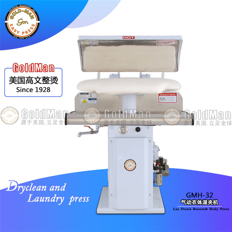 美国GOLDMAN高文 GMH-32气动衣体湿夹机 洗衣房 干洗店 整烫机