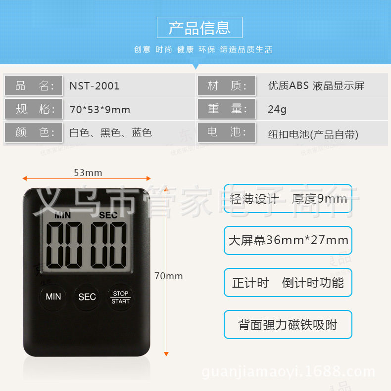 4105262173_380829103