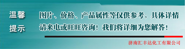 0-温馨提示