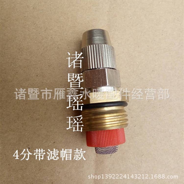 可调高雾化喷头 来丝喷雾器喷嘴 2分 细雾化 1/4 除尘喷雾 降温