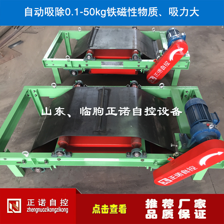RCYD悬挂式自卸除铁器 磁棒除铁器 电磁除铁器 圆盘除铁器