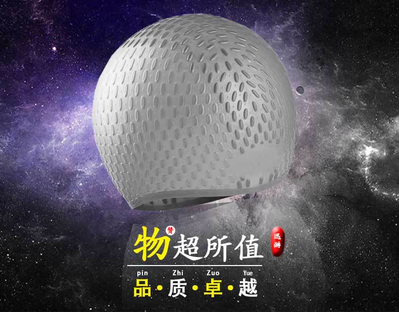 水滴泳帽详情_01