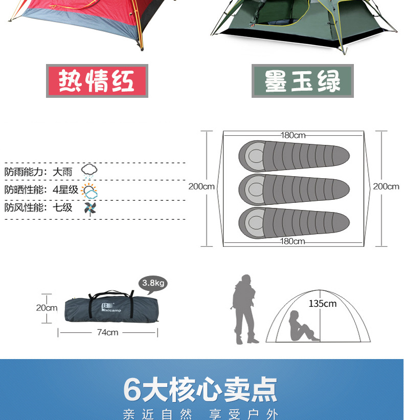 Nixicamp户外气动液压全自动帐篷 3-4人 双层防雨 野外露营帐篷户外用品帐篷加厚露营帐篷帐篷详情5