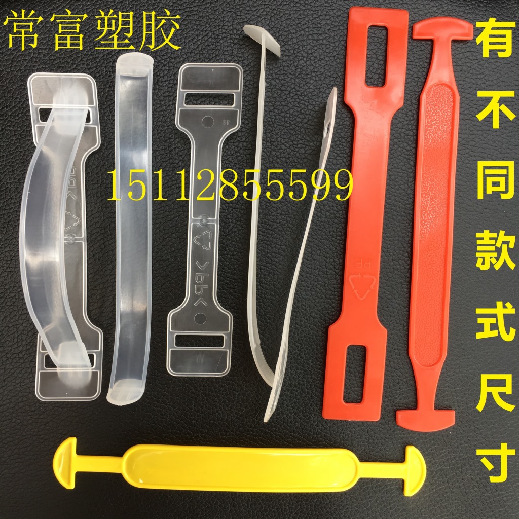 东莞生产彩盒手提扣黑色塑胶把手黑色塑料手挽黑色黑色黑色塑胶