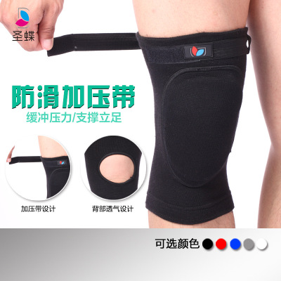 開洞透氣海綿護膝足球輪滑運動護具護膝 防摔防撞跪地護具批發