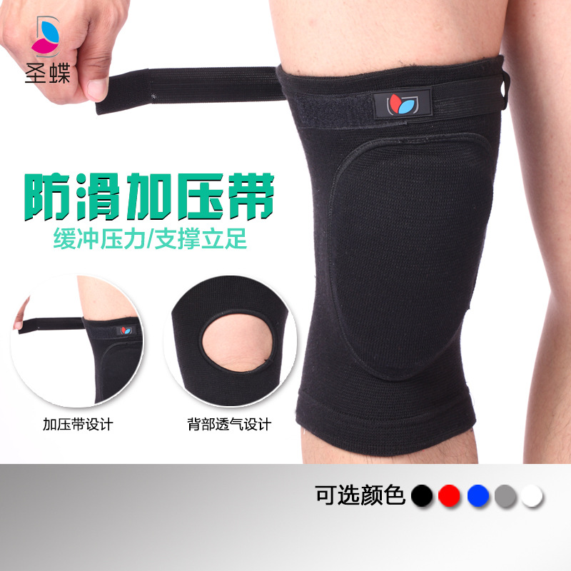 開洞透氣海綿護膝足球輪滑運動護具護膝 防摔防撞跪地護具批發