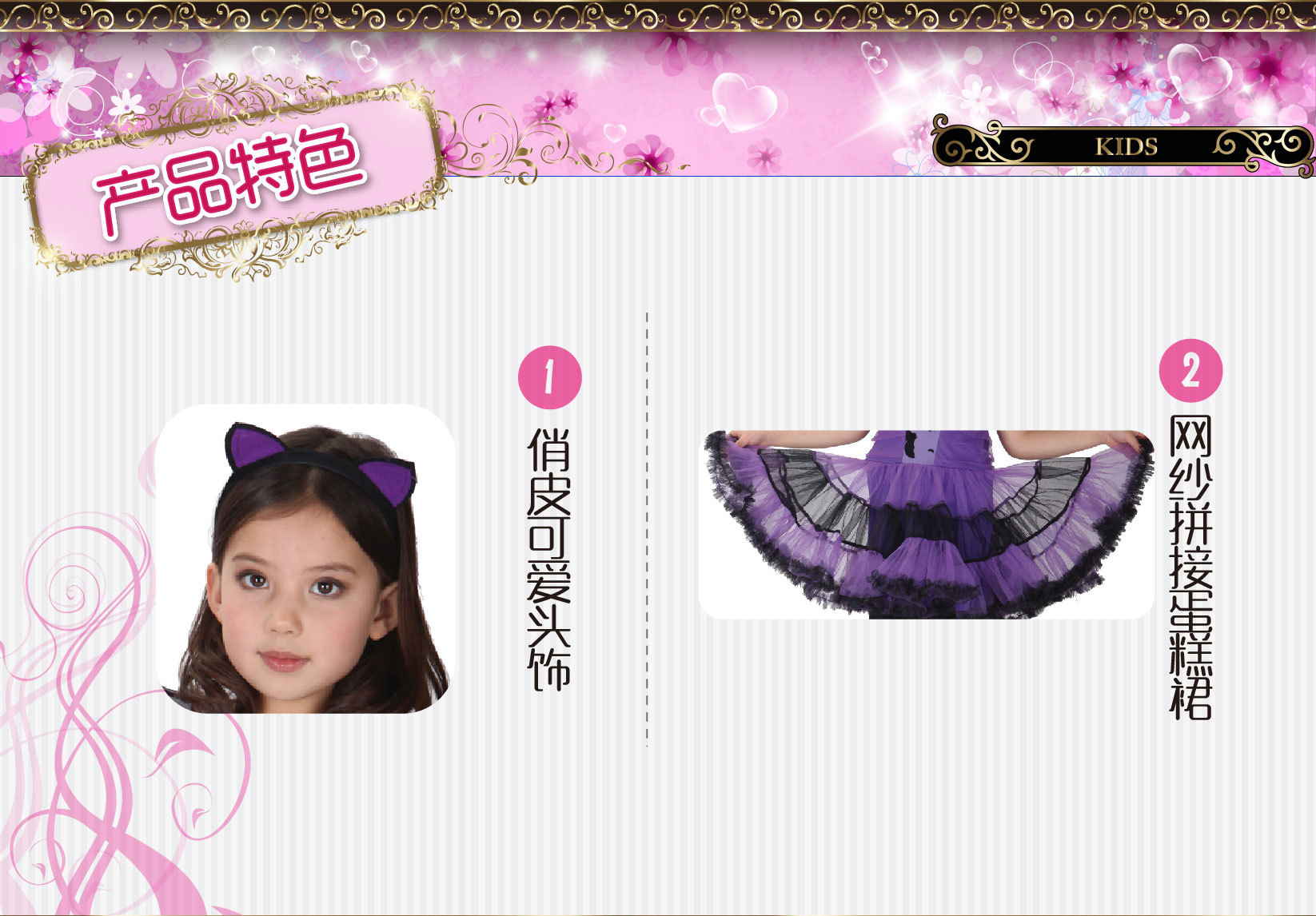 Huanyou Carnival Purple Bat, Halloween Exit, Halloween Party Costume,G-0117 Little Purple Bat Girl detail image 2
