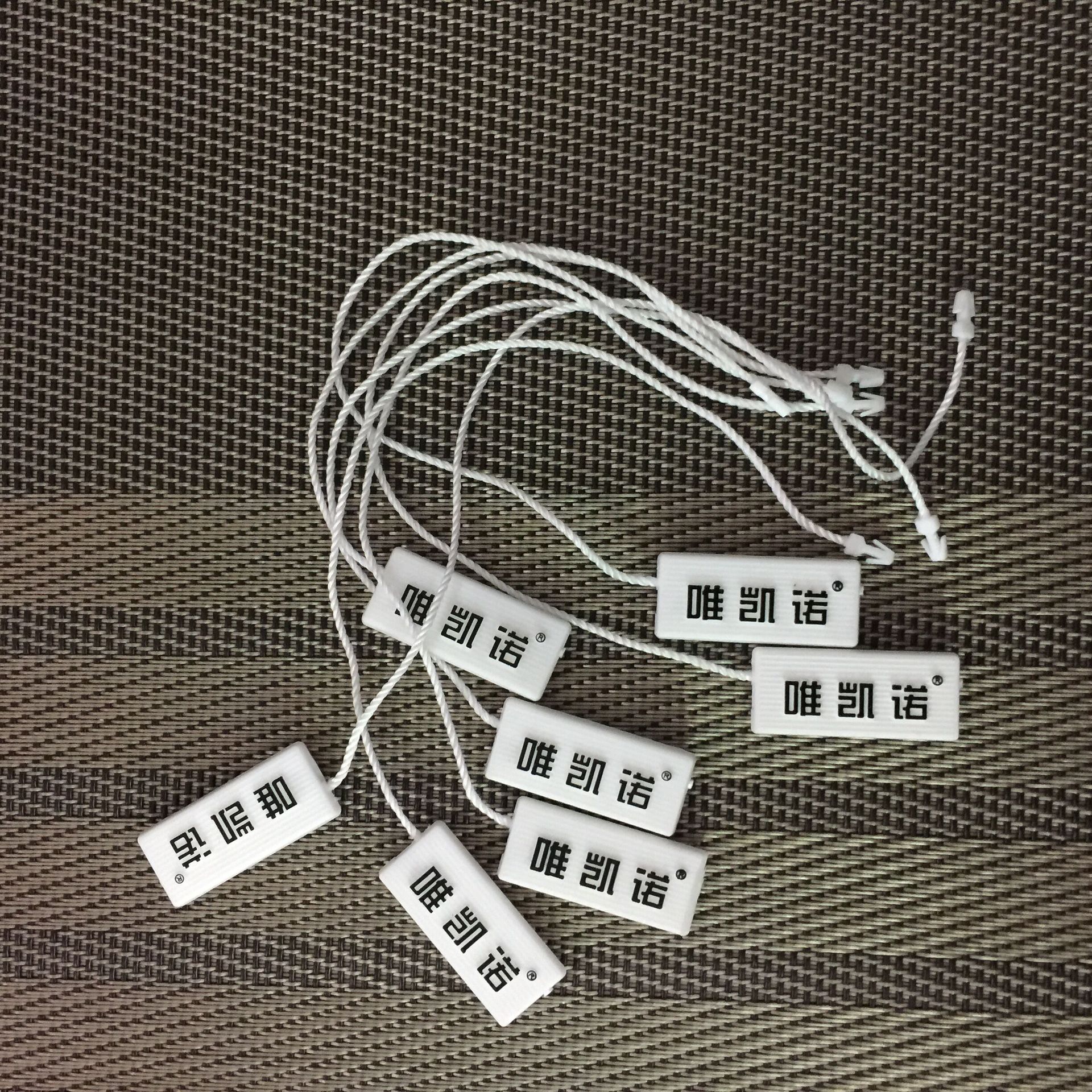 免费设计手表吊粒 单插吊绳 商标印字吊粒 定 制吊粒吊牌 包邮