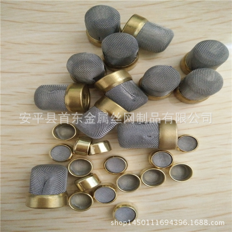 铜包边喷油嘴过滤网制冷系统帽式铝包不锈钢边滤网微小过滤小碗