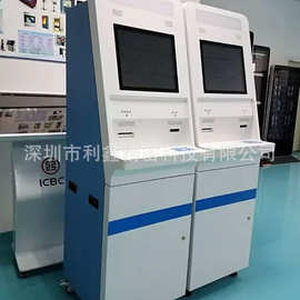 自助终端服务机钣金厂深圳东莞查询缴费机外壳钣金厂
