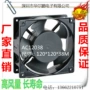 交流110v12038风扇