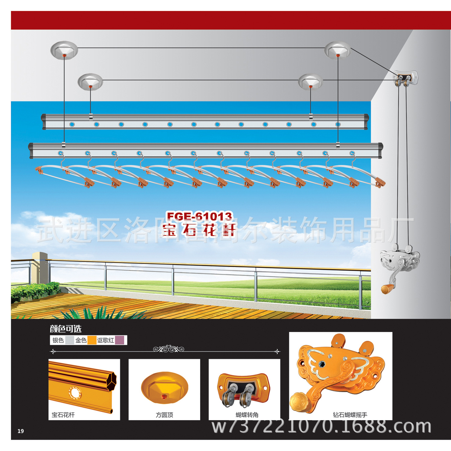 [Welcome to buy]Double rod racks Clothes hanger rod Balcony clotheshorse FGE-51001