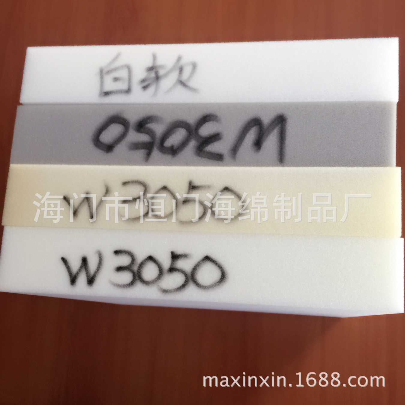 厂家直销 高密度家具海绵 沙发坐垫床垫海绵 慢回弹记忆软包海绵|ms
