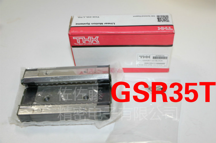GSR35TUU BLOCK THK直线导轨滑块