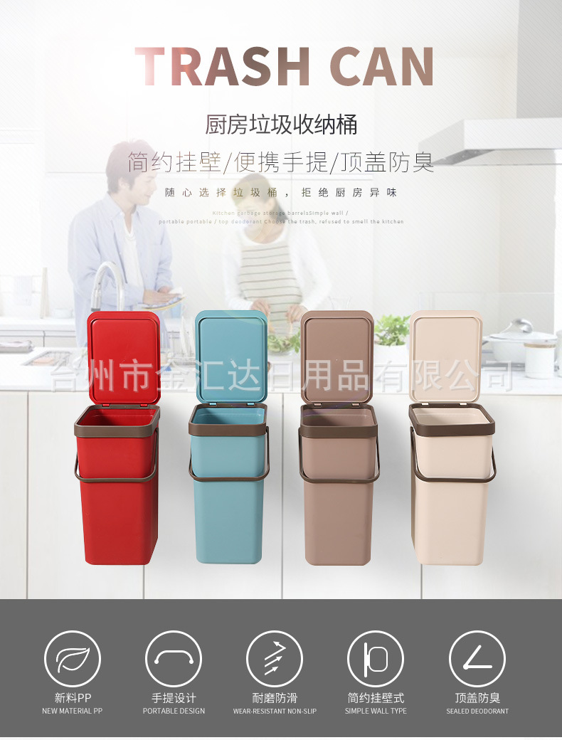 建军垃圾桶1000小鲍_01