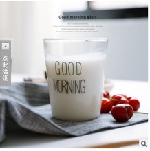 批发简约Good morning玻璃早餐杯 水杯牛奶杯玻璃杯子 饮料果汁杯