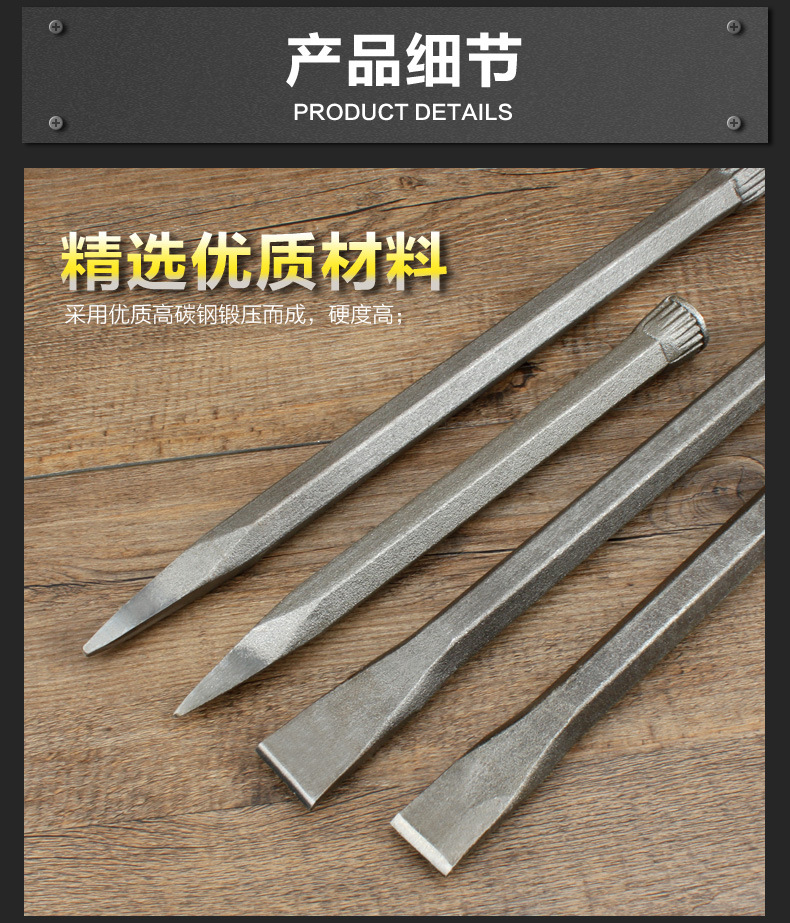 建筑民用工具施工开山开墙水泥高碳钢大头石工凿子尖平墩头錾子-阿里巴巴