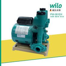 德国威乐PW-083EH水泵家庭供水增压泵低噪音水泵