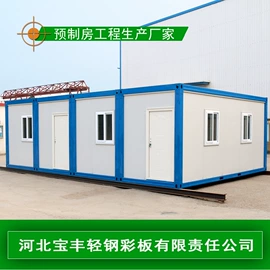 钢结构;集成房屋;温室、大棚