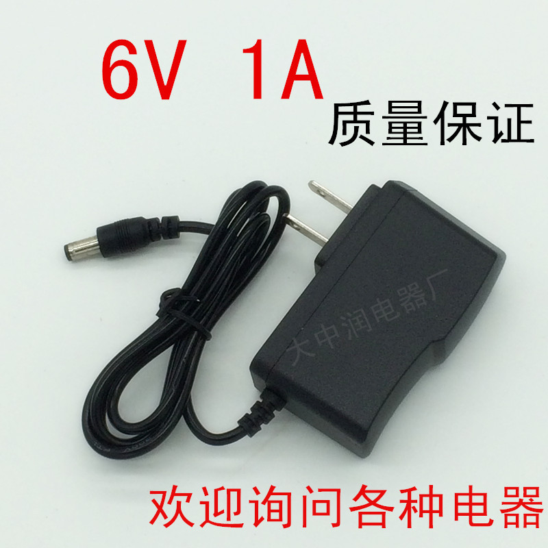 美规 电子血压计电源6V 1A电源适配器6v 1a直流电源 稳压充电器