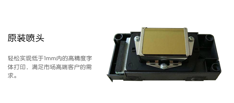 T恤打印機(jī)_13