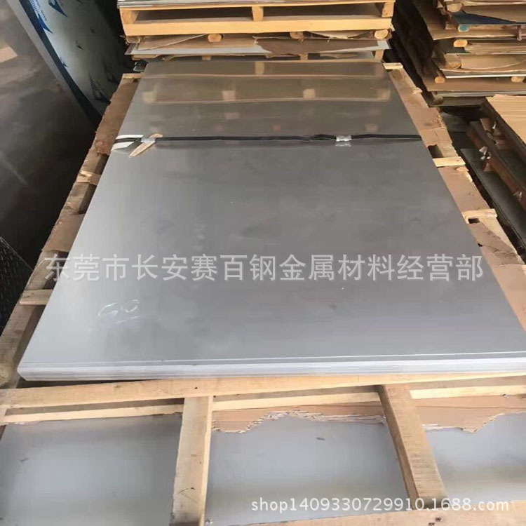 供应20#冷轧钢板 20#光亮薄板 宝钢20#冷轧钢板 货到付款