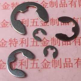 供应DIN6799不锈钢开口卡簧 开口挡圈 E形卡簧