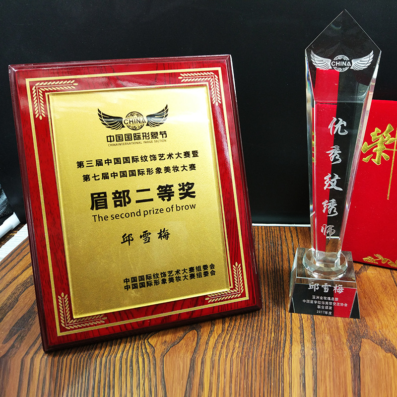 廠家批發活動比賽水晶紋繡獎杯   定做高檔獎牌學校公司免費設計