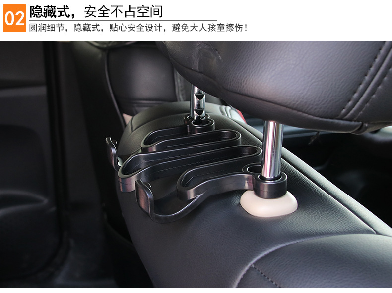 LW-1609车载头枕挂钩_09