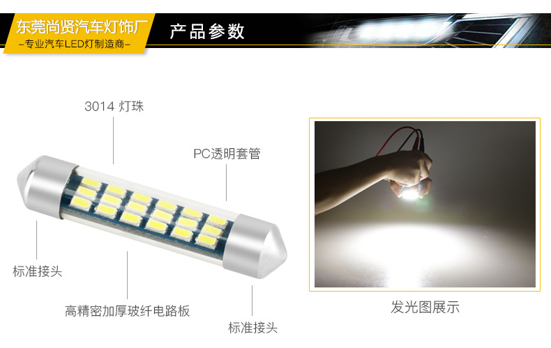 3014带套管双尖阅读灯全系列-详情图_05