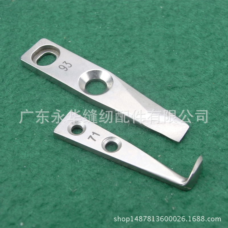 批发修内里勾刀71.93套修内里配件大底内里机修边机勾刀71.93号刀