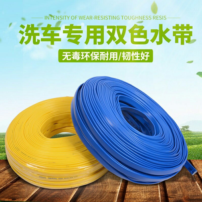 100米洗车水带  水枪管  洗车工具 宝塔水枪水管淘宝热卖