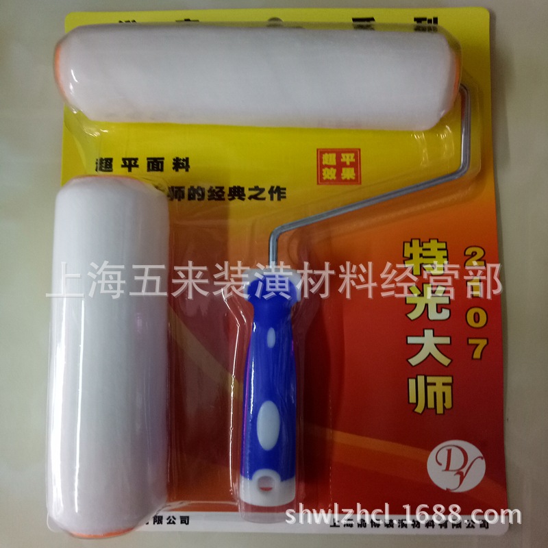 批发 特光大师滚筒 特平无接缝 滚筒刷 型号2107两把装=买一送一