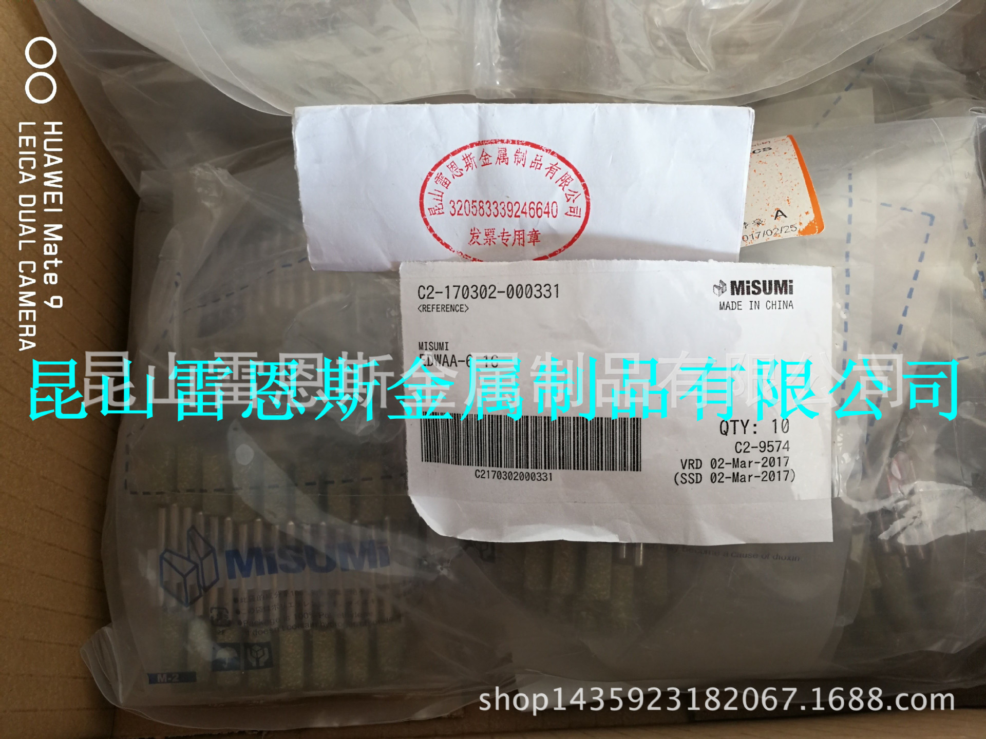 日本米思米MISUMI带柄砂轮海绵砂轮EDWAC/EDWAB/EDWAA-6-16