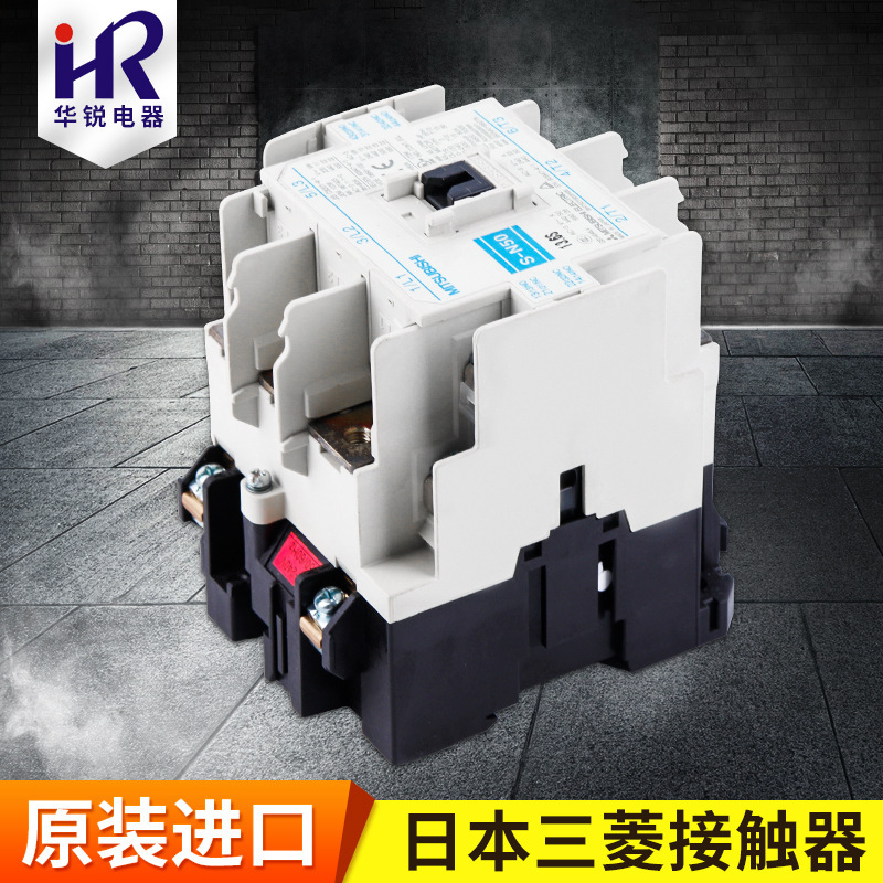 Supply Mitsubishi electromagnetic contactor S-N50 air AC contactor 380V leakage protector