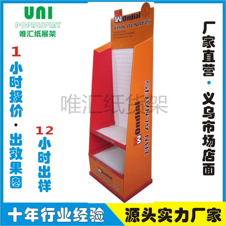 厂家直销啤酒纸展示架超市饮料收纳架瓦楞纸货架商场陈列架子展柜详情14