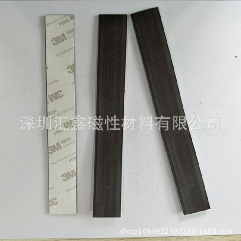 供应同性+3M胶环保出口同性橡胶磁铁   软性冰箱贴门缝磁条