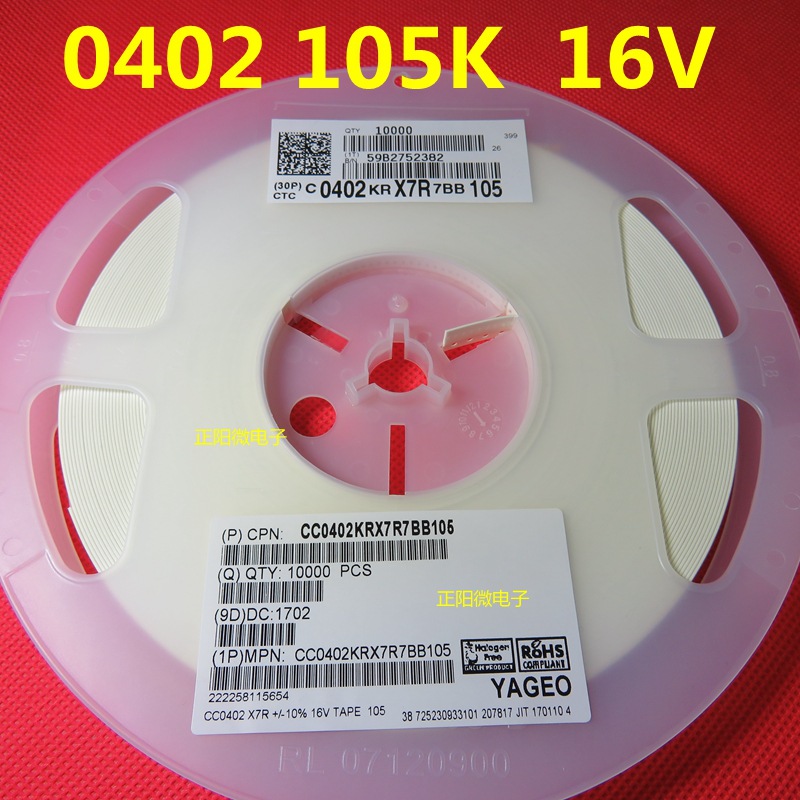 全新 贴片电容0402 1UF 105K 16V X7R 10% 105 陶瓷电容 无极电容