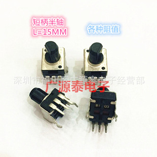 R0932�λ��B20K RV09�͆��λ����ʽ��ɫB203 R09�� ���S15MM