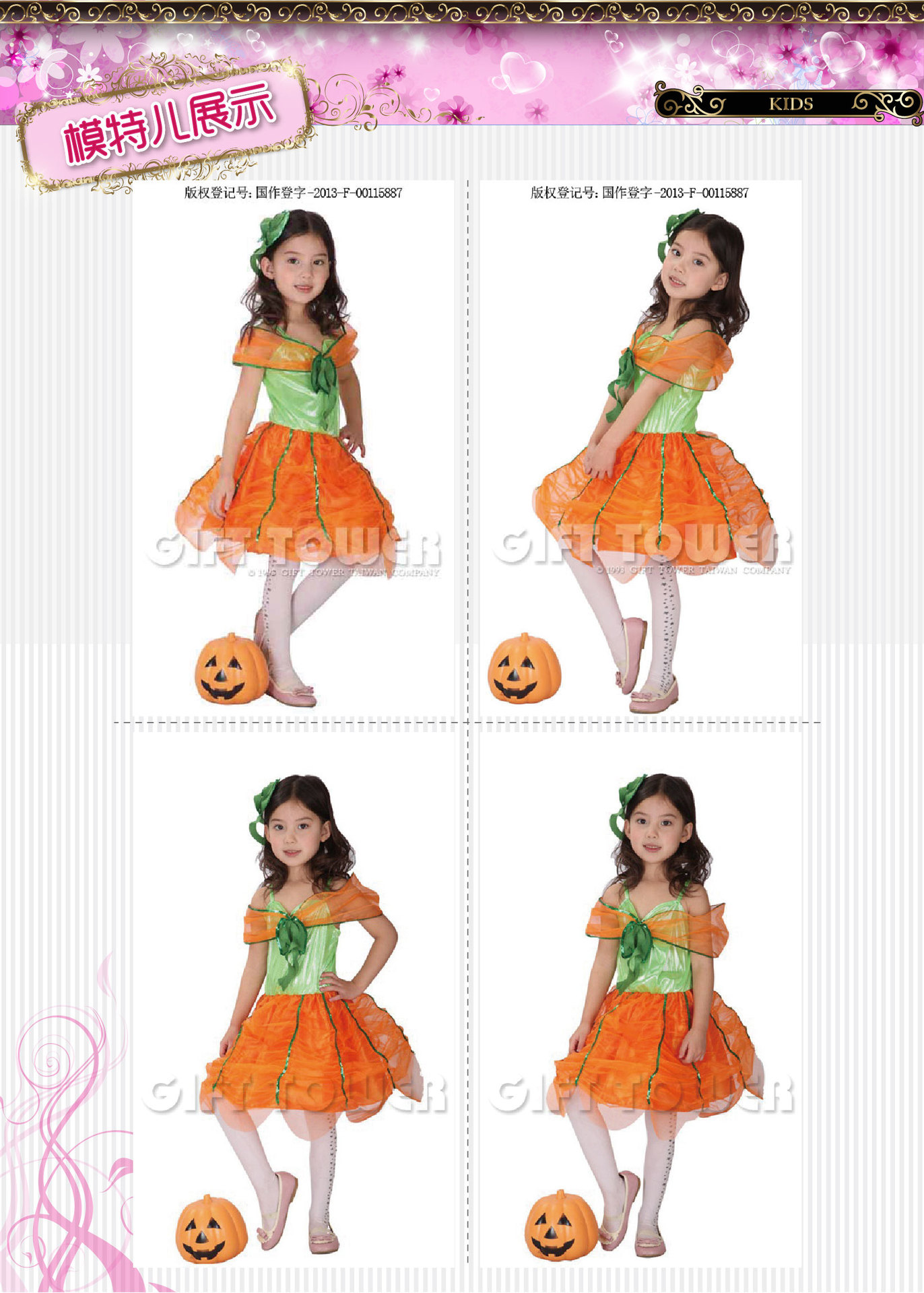 焕佑化妆舞会万圣PARTY舞台表演服装 G-0055靓丽南瓜晚禮服详情图3