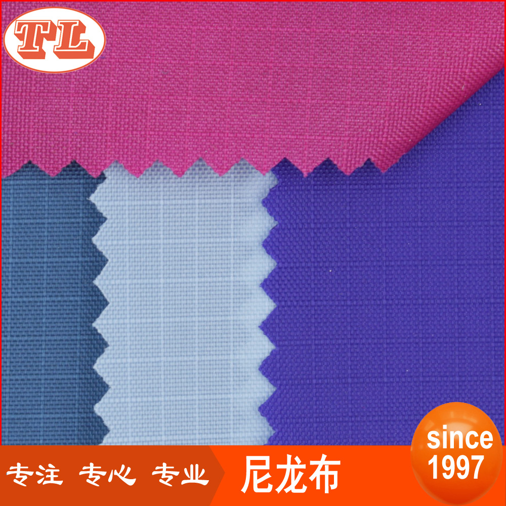 210d三分格pu尼龙布料210d尼龙牛津格子面料210d箱包手袋面料