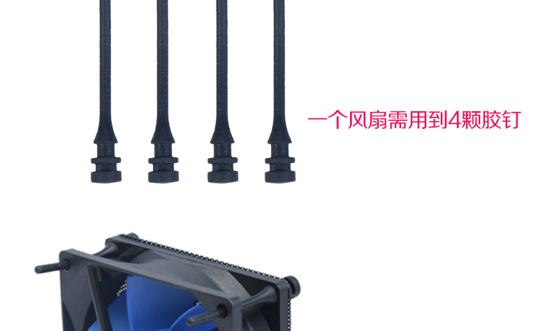 机箱散热风扇减震胶钉免工具快装手拉减震胶钉橡胶短胶钉量大价优-阿里巴巴