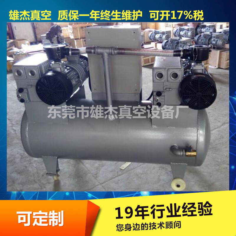 广东厂家定做XD移动式真空负负压站 XD-040真空泵 XD移动式真空泵