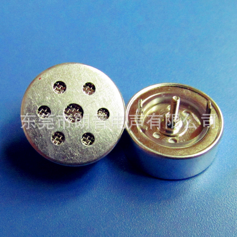 研发销售16MM心型指向镀金膜咪头 16MM单指向心型指向镀金膜咪头