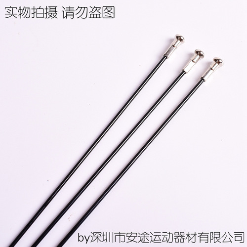 Xinda HT Mountain Bike Road Bike Stainless Steel Spokes Steel Wire No. 14 Bars with Copper Caps 271MM