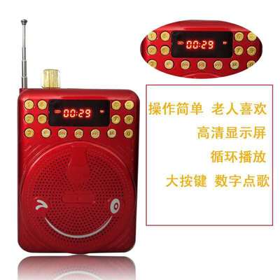 工厂K-102多波段蓝牙音箱关爱老人便携式扩音器迷你音响mp3播放器