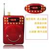 factory K-102 Wave band Bluetooth loudspeaker box Caring the elderly portable Megaphone Mini sound mp3 player