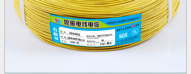 Alambre de silicona extra suave 20AWG amarillo