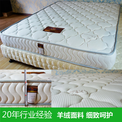双人席梦思弹簧床垫天然乳胶床垫1.5米1.8米床垫厂家批发订制|ms